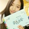 penyisihan piala dunia 2022 editor Harian Baru Park Sung-hyun baru-baru ini memanggil 'dukungan Moon Jae-in